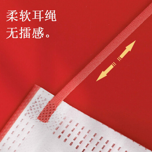 Jincheng Children's Happy Wedding Mask Wedding Wedding mariée et marié Masque rouge de style chinois KZ683-1 [Enfants] Happy Wedding 20 packs