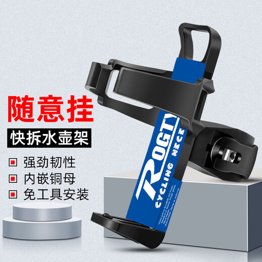 LISM bicycle can be hung at will without punching the water bottle holder, mountain bike water cup, electric car, motorcycle, milk tea holder can be adjusted, upgraded nylon quick-release water bottle holder (hang at will) - red