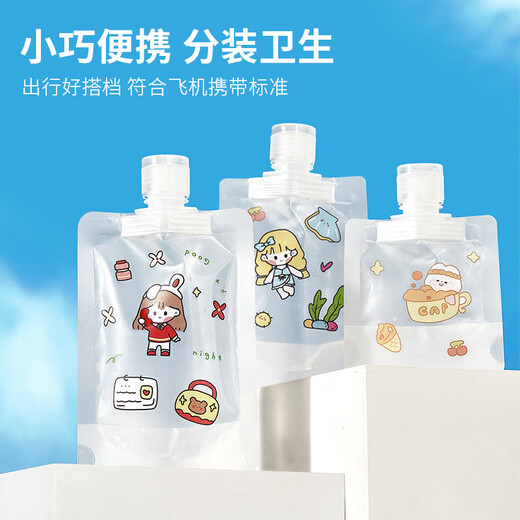 Time refilling bottle repacking bag travel size lotion skin care products shampoo essential water disposable small bottles 50ml 5 pieces