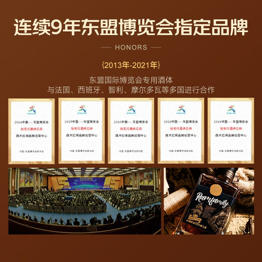 路易马西尼（Louis Marsyney）【20年单一麦芽】苏格兰洋酒40°烈酒威士忌斯佩塞产区拉姆世家 单支700ml
