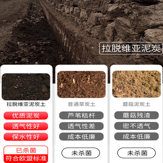 Shangyang Osmanthus nutritious soil 8L home gardening flower soil flower plant planting soil granular soil organic soil