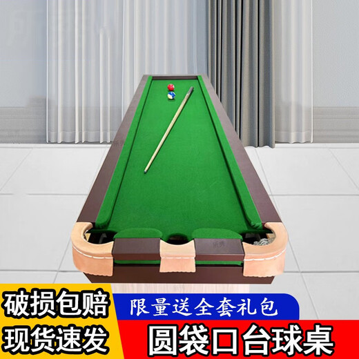 Hunting Steel Wolf Five Points Billiards Training Table 5 Points Billiards Table Accuracy Exerciser Training Table Family Basic Skills Artifact 245cm Synthetic Plate Table Top/Automatic Ball Return