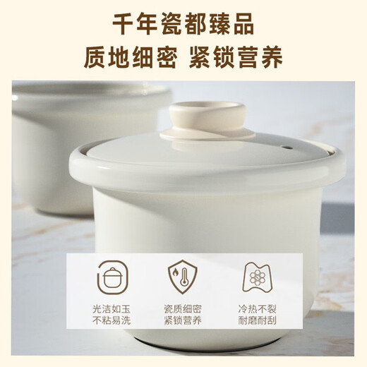 Tianji (TONZE) electric stew pot, electric stew pot, household large liter soup pot, stew nourishing pot, porridge artifact, ceramic liner electric cooker smart reservation for fresh and quick stew 3L stew pot | ceramic liner | smart reservation 3L