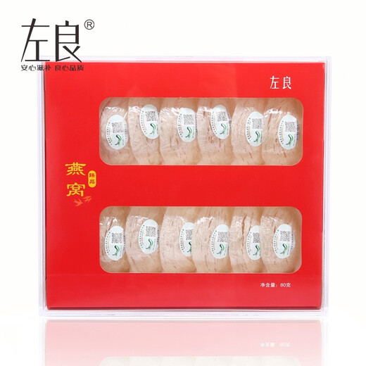 
Zuo Liang Bird's nest Dry bird's nest Indonesian special-grade dry picking secrets Traceable bird's nest Pregnant women's nest Bird's nest Bird's nest Special-grade dry picking large cup 80g