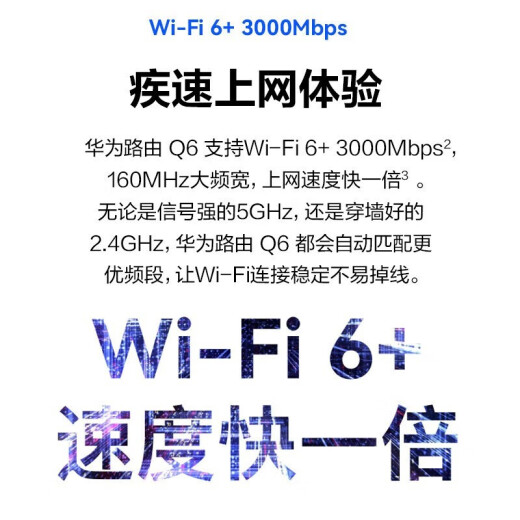 Huawei mother-to-child router Q6 Lingxiao Gigabit Wireless Whole House WiFi6+ Set Through the Wall King Distributed Letter Router Power Cat Parent Villa Large Apartment Power Line Version Huawei Q6 Router One Mother and Two Sons [Suitable for 4-5 Large Flat Floors] One for Two