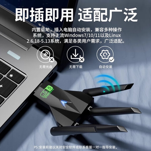 Yuhelian USB wireless network card desktop dedicated laptop wireless WIFI receiver Gigabit 5G dual-band driver-free high-speed network signal amplifier WIFI6-3000M four antennas/strong signal/e-sports recommendation