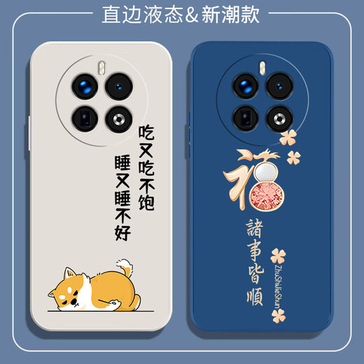 键小二OPPOrealme真我GT5Pro手机壳RMX3888保护套gt5Pr0新款全包防摔男女款液态硅胶超薄软个性简约外壳 柴犬-暗夜绿 真我Gt5pro