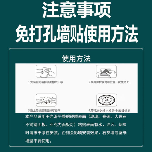 
Xiaomi suitable for Xiaomi camera 2/3 gimbal 2KPRO version without punching wall mounting side mounting bracket power cord without punching bracket + dedicated base