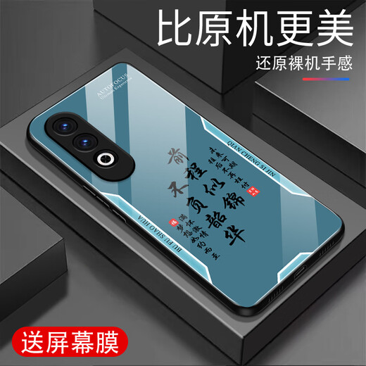 甄沛适用OPPOK12Plus手机壳防摔屏幕手机膜钢化玻璃全包边耐脏超薄硅胶软边框镜头保护壳平安喜乐文字 平安喜乐【流沙黄G7170】 oppoK12Plus【赠膜】
