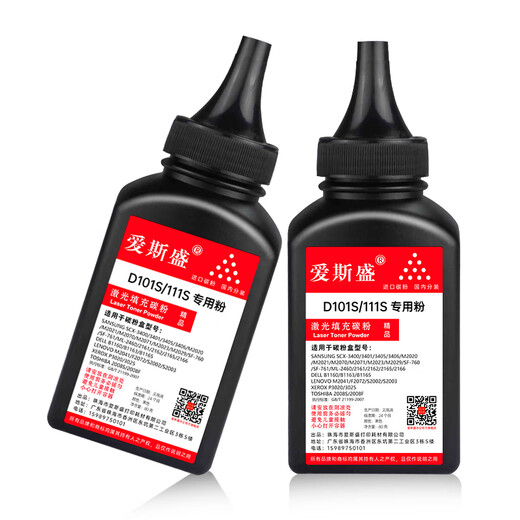 
Essen Lenovo 12041 printer cartridge toner toner cartridge LenovoM2041 ink cartridge M2041F2072 all-in-one toner toner cartridge 1 toner cartridge assembled toner
