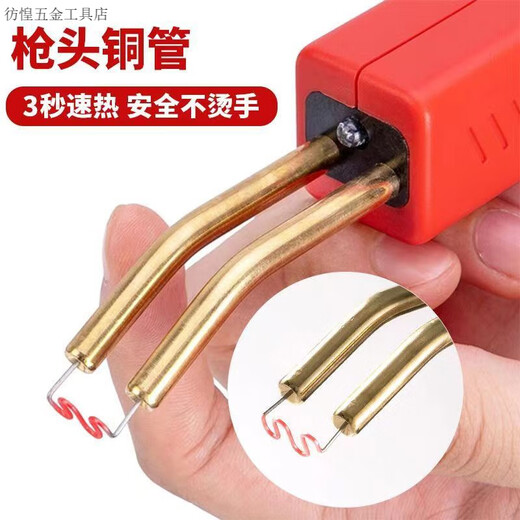 GJXBP bumper repair crack crack plastic artifact car hot melt welding nail gun welding nail repair mesh welding plastic welding gun + 200 large wave nails