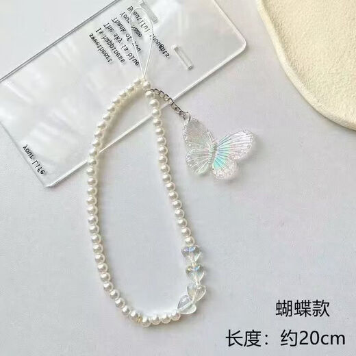新款ins气质韩风珍珠手工串珠手机挂绳短款手腕挂绳防丢防摔包包配饰 水晶蝴蝶