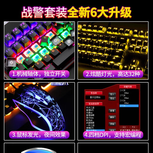 AJAZZ mechanical keyboard and mouse set e-sports three-piece set headphones chicken-eating macro gaming computer laptop desktop luminous peripheral mechanical keyboard and mouse set