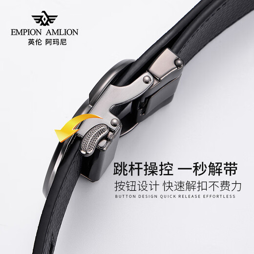 REDCE AMANGNI英伦阿·玛尼尼皮带男士腰带国际十大品牌2024新款100%纯牛皮皮带 6628枪色【轻奢百搭商务休闲】 120cm 【高档礼盒包装】