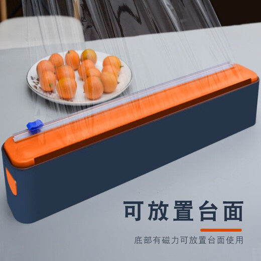 Xinghengmeng kitchen magnetic cling film cutter household cling film tin foil cutter large capacity storage cutting box cling film cutter