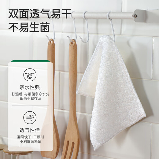 Meiya Bamboo Fiber Dishwashing Towel 23*18cm 10 pieces, not easy to get oily and lint-free, kitchen cleaning rag absorbs water and wipes the table