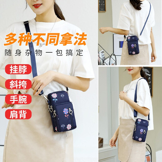 XITU mobile phone bag women's cross-body Korean version summer halter neck mobile phone bag portable wrist coin purse running arm bag dark blue graffiti (large size)