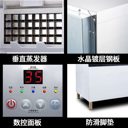 FEST制冰机商用全自动接自来水奶茶店全套设备酒店KTV大型不锈钢制冰粒机108kg128kg158 日产930KG 1次制冰684粒 水冷