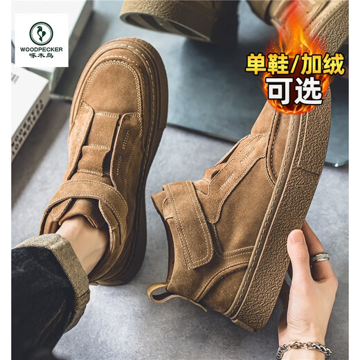 Woodpecker labor protection shoes men's shoes men's Martin boots men's 2025 new autumn and winter plus velvet casual shoes men's sports shoes men khaki [main picture] 42