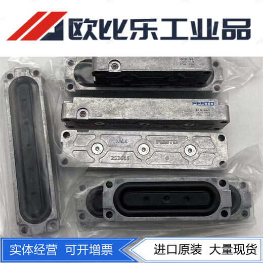 定制膜片式夹紧气缸253612 253613 253614 253615 253616 3 EV-15/63-4 13290 253613气缸