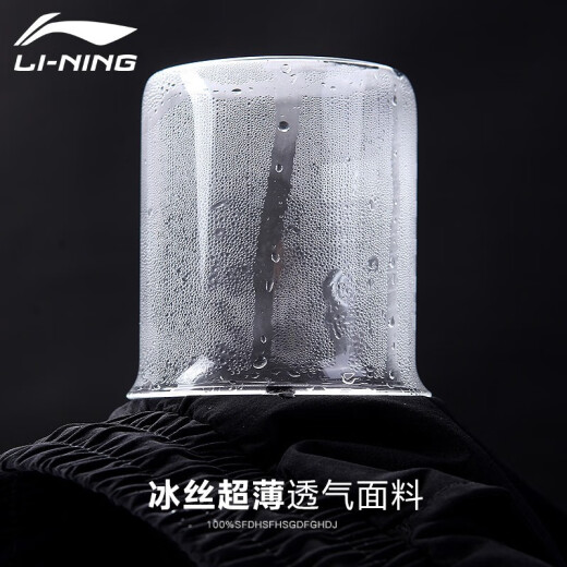 Li Ning (LI-NING) shorts men's summer quick-drying ice silk breathable loose casual sports pants running fitness American basketball five-point pants black - quick-drying [recommended by the store manager] M