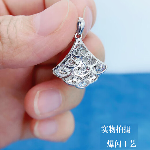 He Ye Exploding Pt950 Platinum Small Skirt Symphony Car Flower Pendant Real Gold and Platinum Double-sided Women's Model for Girls and Women Single Pendant 2.17 Grams Width 18mm Height 22mm with Buckle