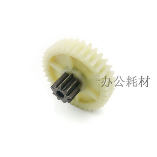 定制得力款9904碎纸机齿轮通用3304033043S220链接电机斜齿 老款斜齿轮9齿33齿