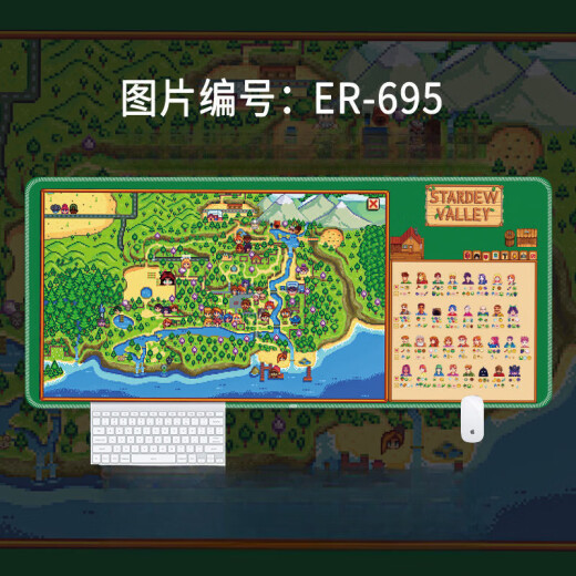 Mausmatratze rund um die Star Dew Valley Geschichte von Mengqibao Super Large NPC bevorzugt Crop Map Schlafsaal Internet Café Tisch ER-698 300x800x3mm [TARP-Stoff]