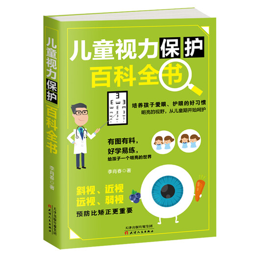 [Genuine Weixia] Qingmiao Law Theory Series (Volumen 10) 978757 ** 12048 (consulte el servicio al cliente si tiene el volumen predeterminado del conjunto)