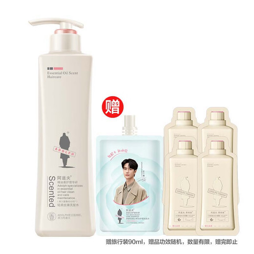 阿道夫（ADOLPH）洗发水香氛精油系列单瓶装 轻柔丝滑 680ml*1瓶