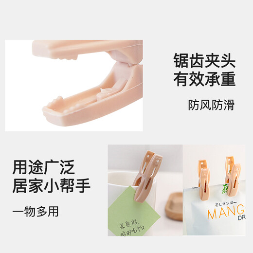 Zigman plastic clothespins clothes rack bed sheet fixed drying clips sock clips underwear clothespins 30 pack