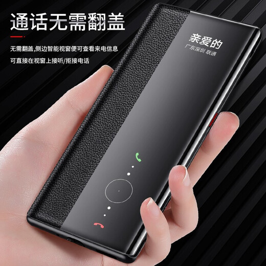 京工智造【精选真牛皮】适用华为p40pro手机壳p40翻盖保护套智能视窗+全包防摔高档商务皮套男款女 P40Pro【尊贵黑】贈水凝膜+镜头膜