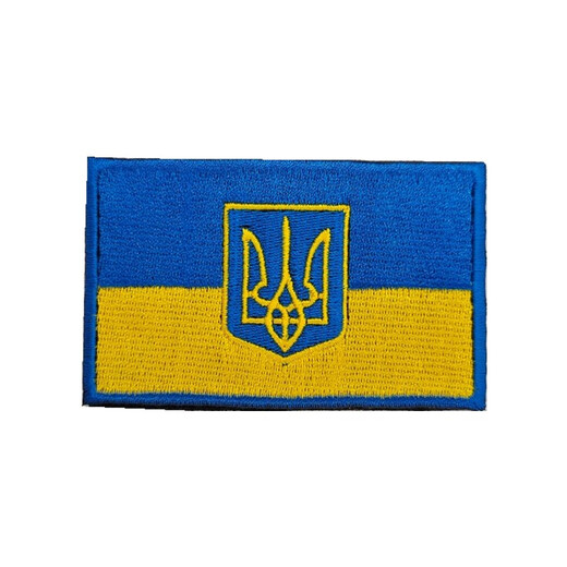 Punisher Ukrainian Velcro Badge Embroidered Armband Cloth Hat Badge Morale Badge Outdoor Backpack Badge Military Fan Equipment Accessories Blue Edge 5*8CM