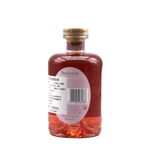 桃北TABAY伯克宝树莓金酒500ml 英国进口