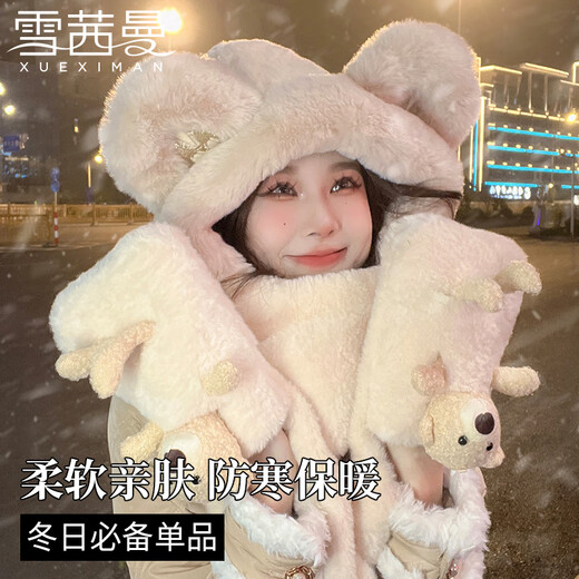 Xue Qianman's cute bear hat, warm scarf, one-piece hooded women's winter cold-proof warm gloves, thickened velvet three-piece set