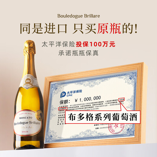 CANIS FAMILIARIS Budog Italian original bottle imported sparkling wine sweet white wine with champagne glass 750ml holiday gift box