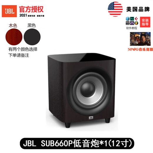 JBL Studio 698 690 630 610 625C 660P 650P Home Theatre Audio Set Studio 660p Subwoofer