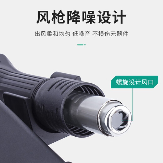 鹿仙子数显热风拆焊台大功率热风枪可调温恒温电脑电子维修焊接工具 898D+【标配】