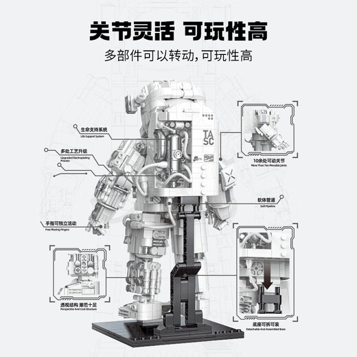 Top Toy China Brotamentos Aeroespace Series Dawn Astronaut Collector Edition Builds Builds Builds Toys's Toys Boys Birthday Gift