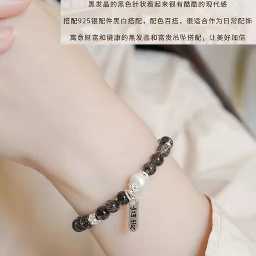 BOSFRU Black Hair Crystal Bracelet Chinese Style Thin Chain Freshwater Pearl Sterling Silver Pendant Niche Design Gift for Women Suitable for Clean Hands 14cm