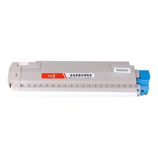 Color grid suitable for OKI C831 Powder Box C833DN C833DNL C831DN C811DN Toner Cartridge C841 Toner Box [C811/C831/C841] Blue Powder Box