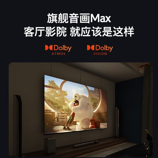 Coocaa Skyworth TV Max86-inch 4K Ultra HD 120HZ gaming TV voice-controlled full screen 85-inch TV 86C70 86-inch MAX86