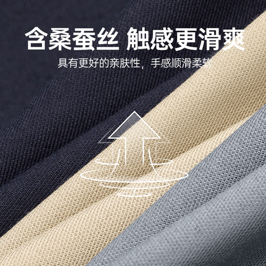 
Seven Wolf casual pants men's Tennis Antibacterial Stretch Pants Summer Business Straight Pants Commuter Men's Pants [Four Seasons] 701 (Khaki)-Mulberry Silk 37 94A