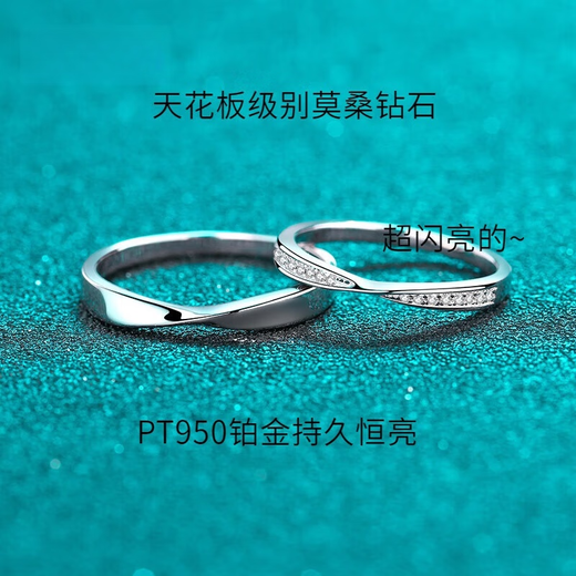 Junpo pt950 platinum diamond ring women's 925 sterling silver Valentine's Day gift couple ring moissanite ring engagement wedding unisex naked ring No. 9