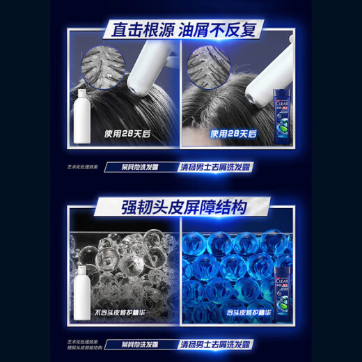 清扬（CLEAR）男士去屑洗发水清爽控油活力运动型青柠薄荷醇蓬松洗头膏冰感洗发 清扬清爽控油500g+100g*2体验装