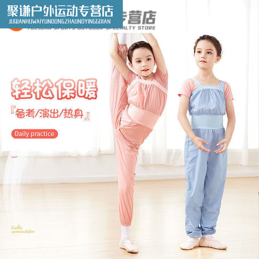 Sweaty clothing for female dancers, children's body pants overalls, warm-up pants, practice pants, ballet jumpsuit, foggy blue without pink short-sleeved bottoming, 120 110, size 130, height-120CM