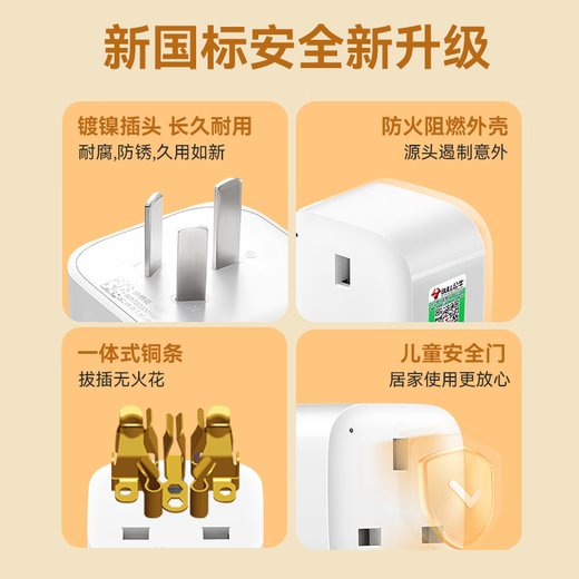 Bull (BULL) British Standard Conversion Plug China Hong Kong Conversion Plug Converter British Standard to National Standard Quick Charging Rubik's Cube Socket with USB Multi-Function Power Strip Hong Kong Version Conversion Plug National Standard to British Standard Single Jack L01CE