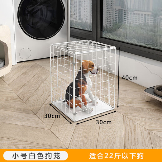 Cat Cage Home Super Large Free Space Cat Nest Dog Cage Puppy Cage Six Sides Portable Folding Pet Cage White 40*30*30cm 10Jin Jin is equal to about 0.5kg