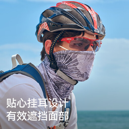 Pelliot sun protection mask women's headscarf outdoor riding neck cover ice silk sandproof multifunctional mask men 16023203 light purple
