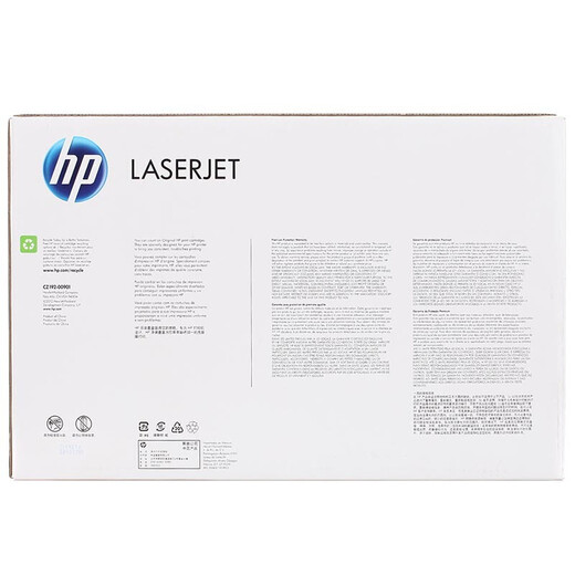 HP (HP) CZ192A 93A Cartucho de tóner negro original (para la serie M435NW M701 M706) Cartucho de tóner de impresora aproximadamente 12,000 páginas
